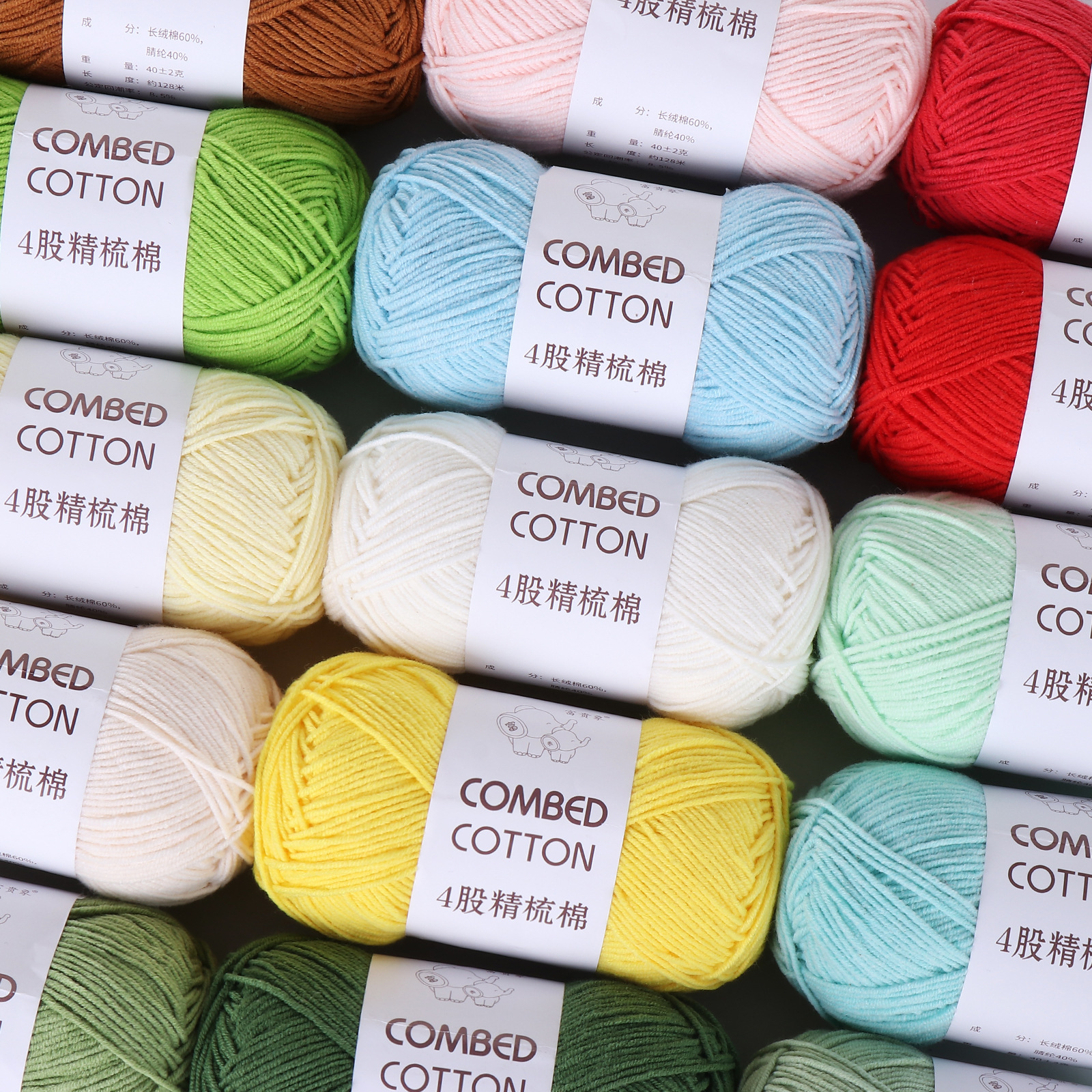 New Solid Color Four Strands Of Milk Cotton Combed Cotton Hand-Woven Doll Diy Crochet Material Wrapped Baby Wool Ball details Picture
