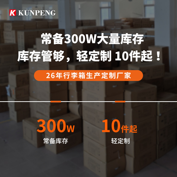 Wholesale wide handle luggage, 20-inch silent swivel wheel travel carry-on suitcase with usb interface, password box details Picture