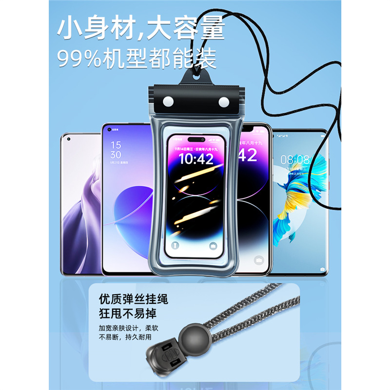手机防水袋可触屏游泳外卖骑手挂脖透明拍摄气囊防雨水下漂流旅游 Specification image