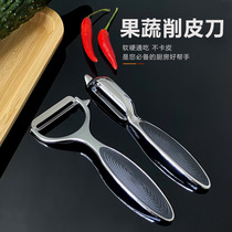 Spot zinc alloy peeler Peeler knife Paring knife paring knife paring knife Melon peeler source manufacturers