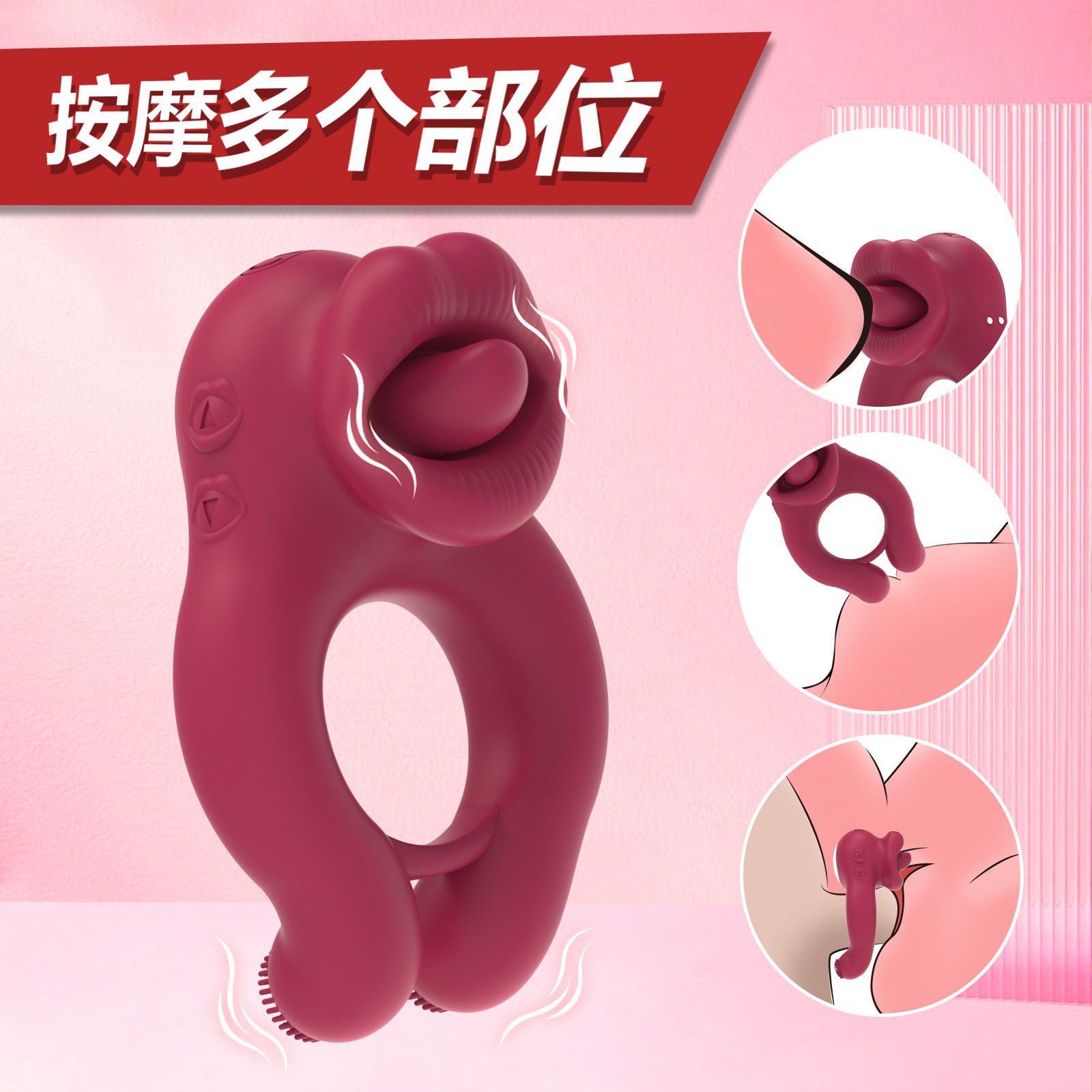 Three motor flirting share locking essence ring tongue vibrator mini vibrator adult sex masturbator Application Scenario