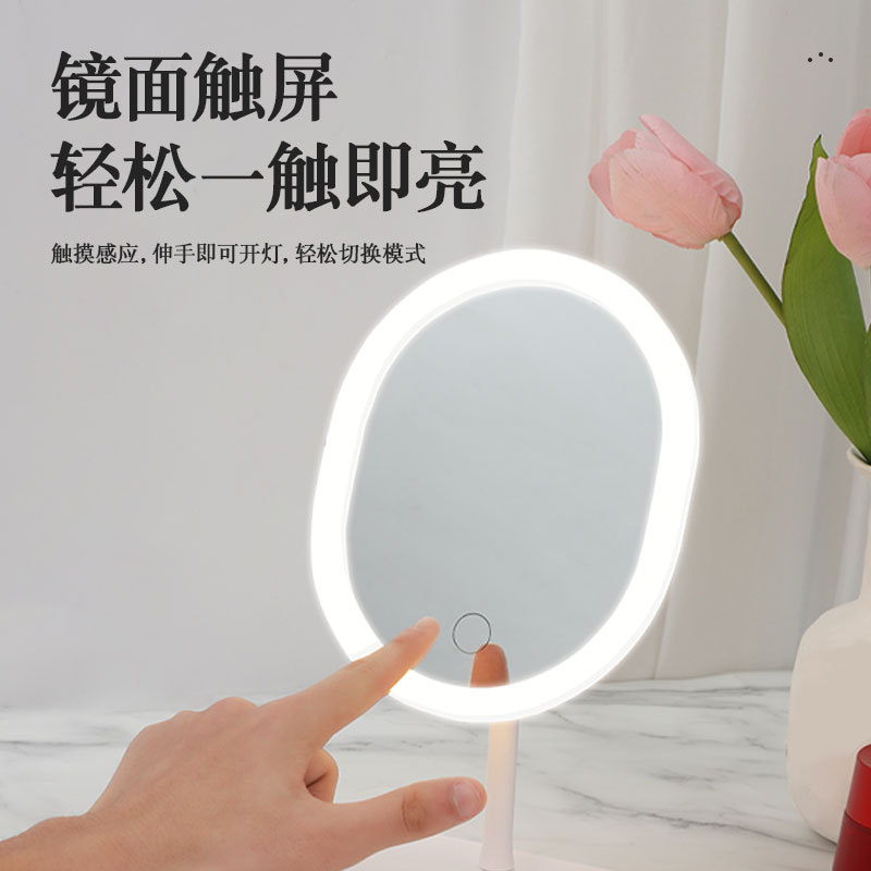 镜子/椭圆镜子/化妆镜/镜子化妆镜/欧美尔卫浴镜子产品图