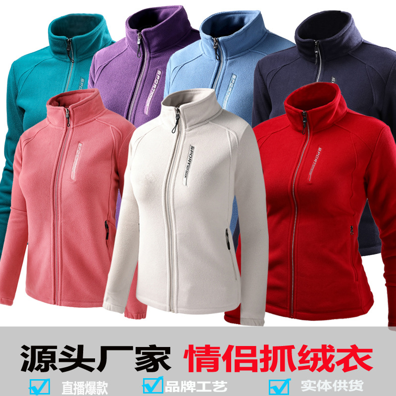 Camel-style outdoor fleece jacket, women's fleece thickened and fleece casual cardigan, men's sports sweatshirt