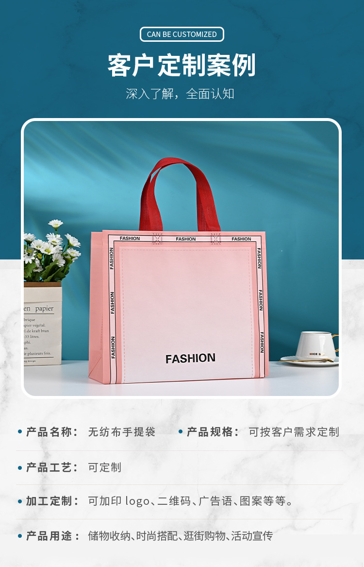 Ready-made non-woven fabric handbags, clothing store shopping bags, eco-friendly bags, logo printing, advertising, laminated gift bags pic 5