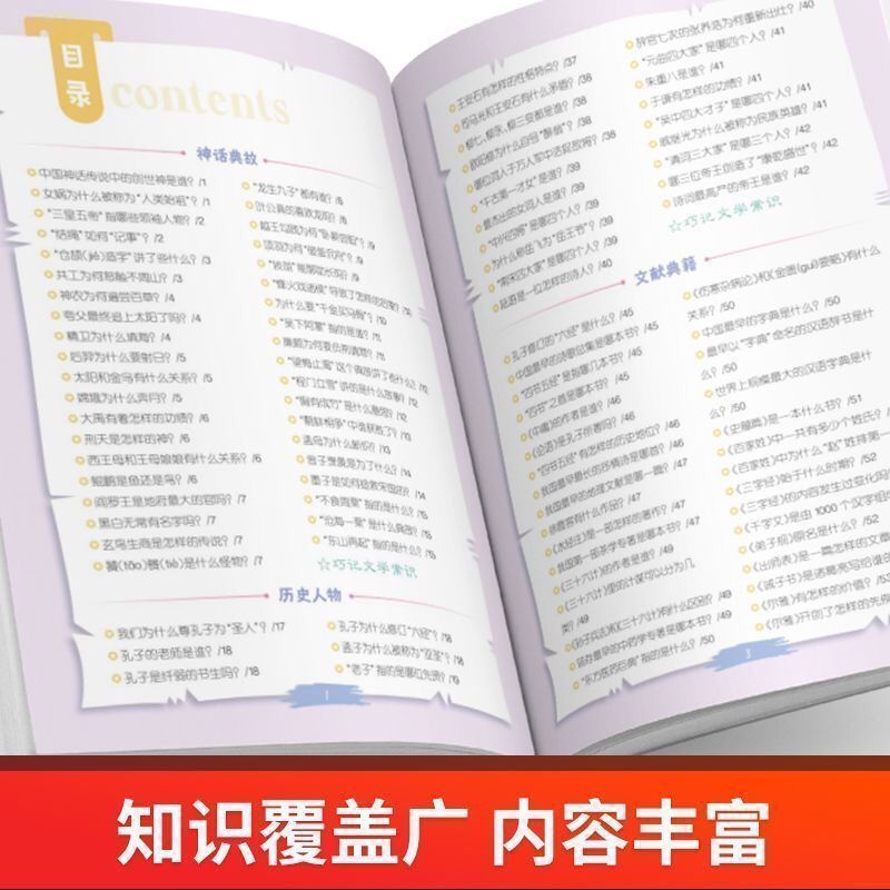 有声书/绘本/图书/发声点读书/图书批发细节图