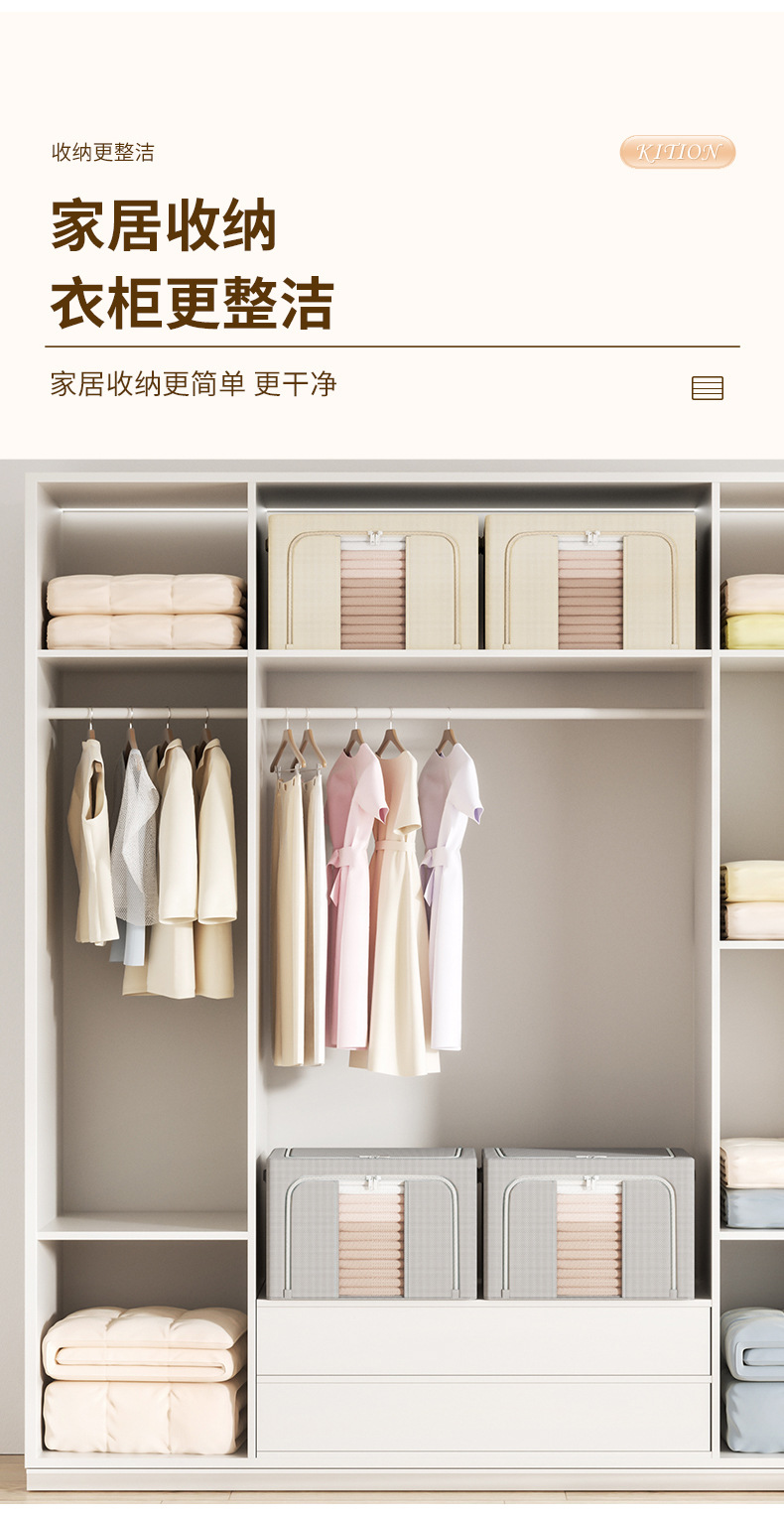 A large household Oxford cloth clothing storage box for the bedroom, a foldable quilt storage and organization box pic 7