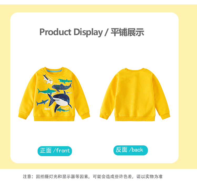 跨境男童卫衣夜光鲨鱼聚会图案欧美风格儿童圆领跨境秋装男童上衣详情12