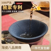 Non-porous filter tea set Ceramic fair cup tea infuser Kung Fu tea set accessories Tea filter tea leak tea filter