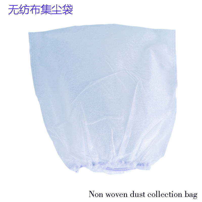 无纺布集尘袋桌面吸尘器台面吸尘机防尘袋嵌入式磨甲吸尘器吸尘袋   shanilak