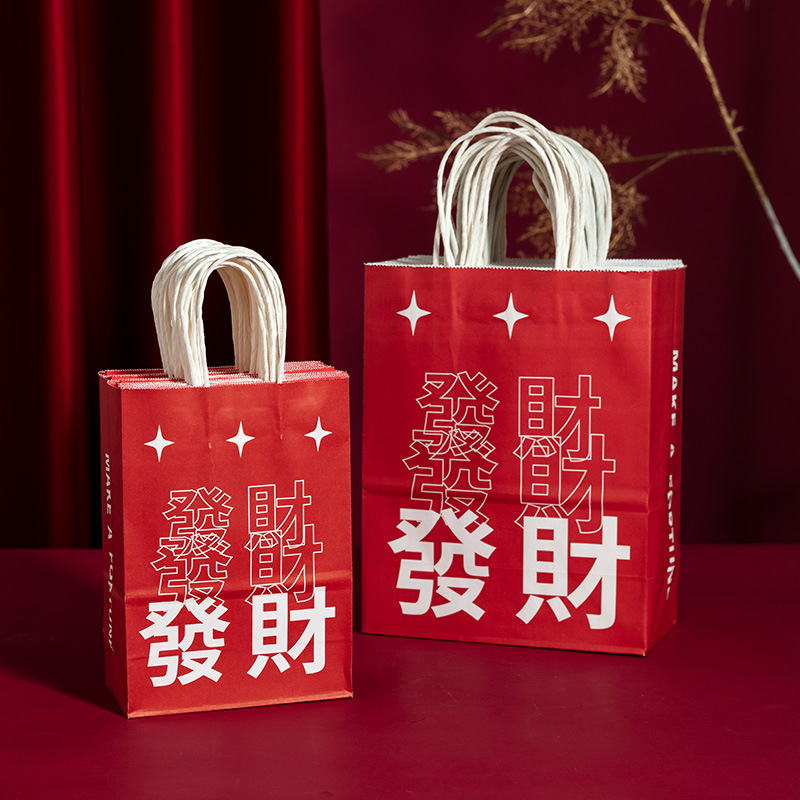 现货供应新年牛皮纸袋礼物袋恭喜发财款礼品袋手提袋