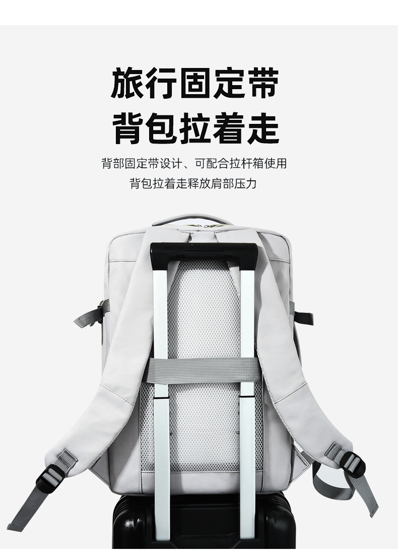 大容量休闲双肩包出差旅行背包干湿分离独立电脑背包详情9