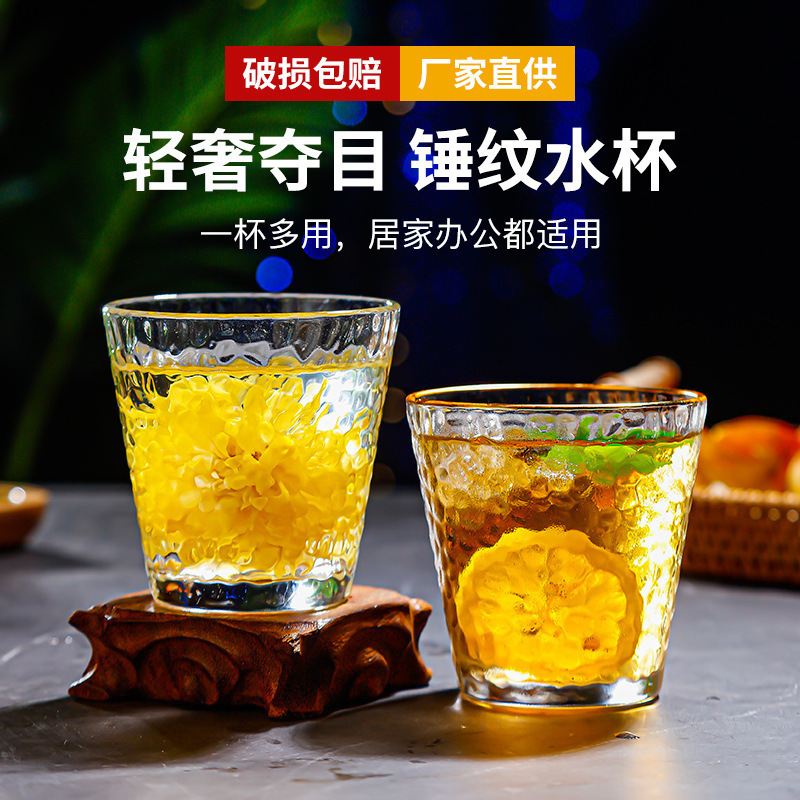 Creative Japanese Gold-Rimmed Hammer Glass Cup