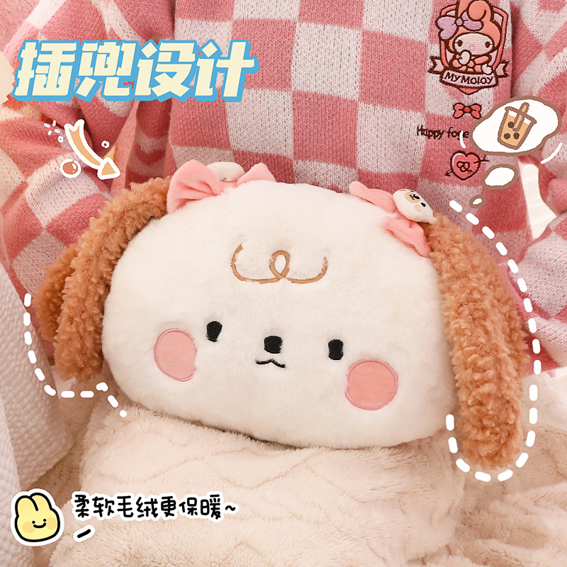 Cute Hot Water Bag Plush Large Girl Warm Baby Hands Treasure Special Electric Heating Rechargeable Explosion-Proof Warm Water Bag Specification drawing