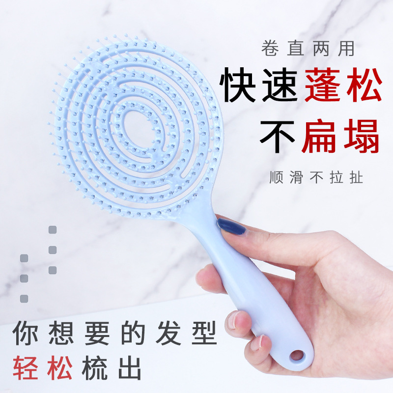 Large Circular Massage Comb Relax Head Massage Scalp Mosquito Repellent Comb Pp Plastic Big Tooth Comb Hot details Picture