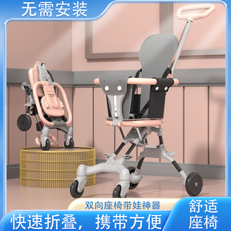 婴儿推车实物图