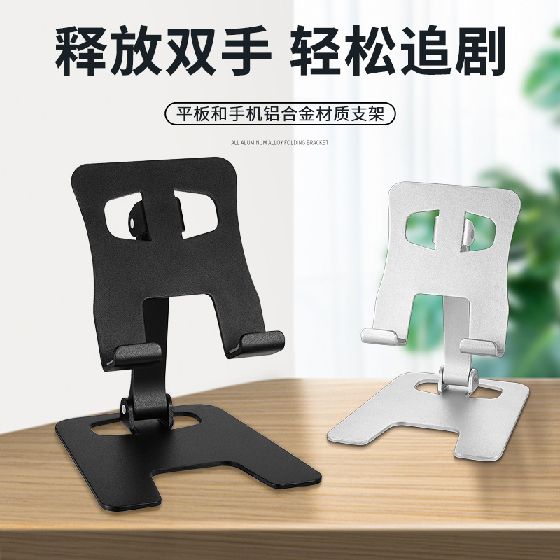 手机支架实物图