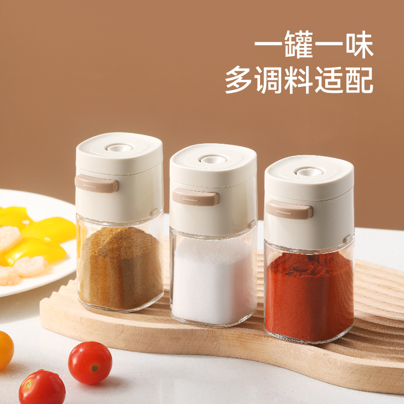 调味盒、调料瓶实物图