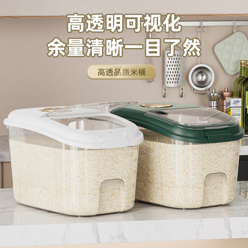 Rice bucket, insect-proof food-grade sealed household coarse grain storage box, grain storage, rice jar, rice box, flour and rice jar. 01012-8829 details Picture