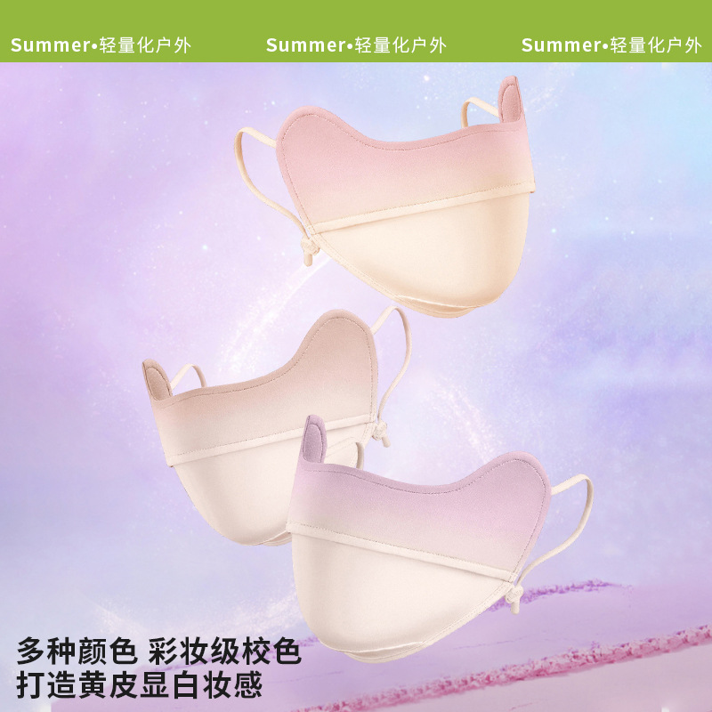 防晒面纱实物图