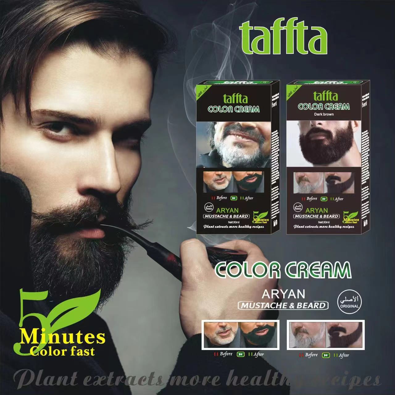 Taffta Beard Balm Black Beard Cross-Border Beard Balm Export Foreign Trade Beard Balm Black Beard Specification drawing