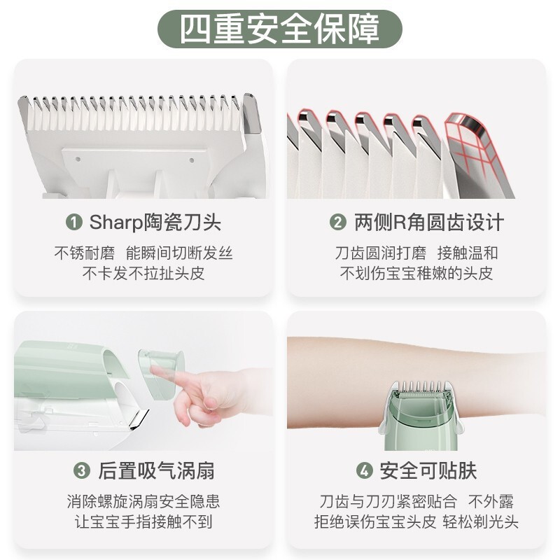 婴儿理发器自动吸发婴幼儿童电推剪充电超静音家用宝宝剃头电推子 Item Picture