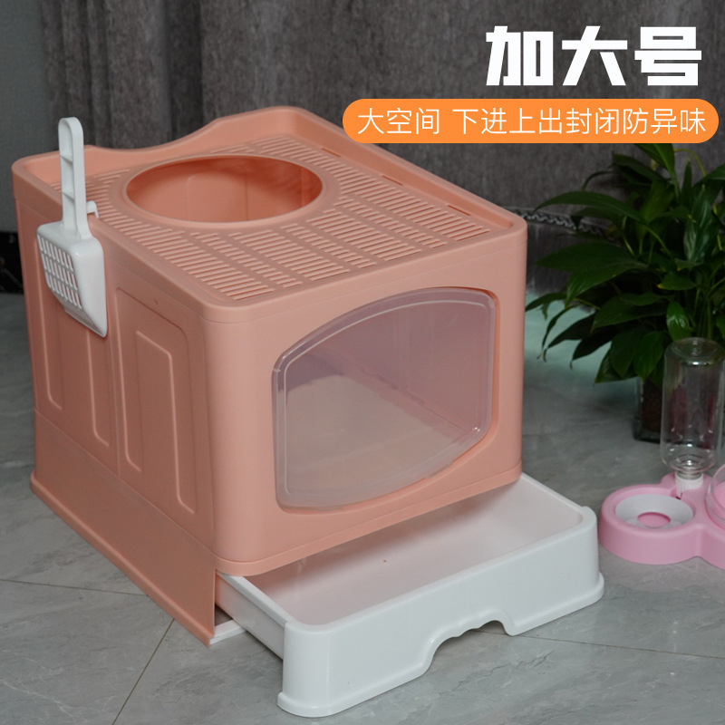 Pet litter box Fully enclosed drawer type spatter-proof cat toilet Large foldable top in litter box details Picture