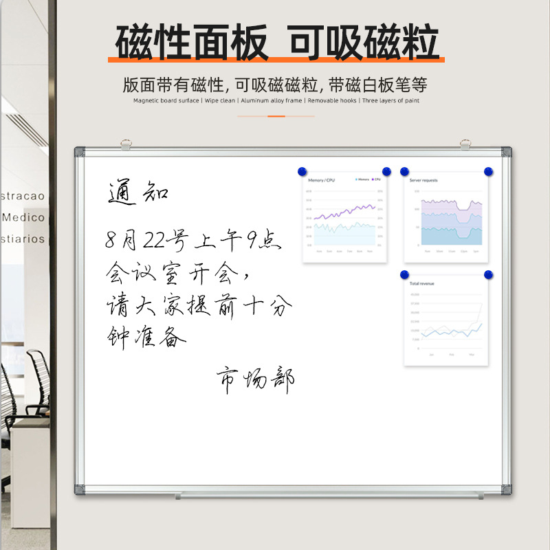 挂式写字板儿细节图