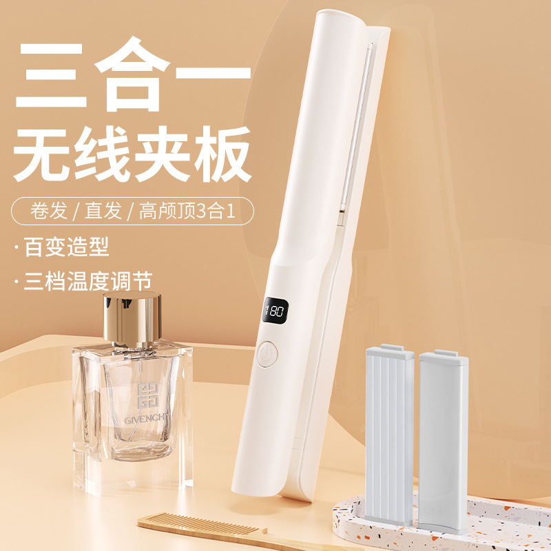 Cross-border bestseller: Three-in-one wireless curling iron and hair straightener for female students, mini mini electric splint for both straightening and curling Specification image