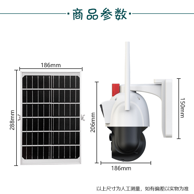 监控摄像机实物图