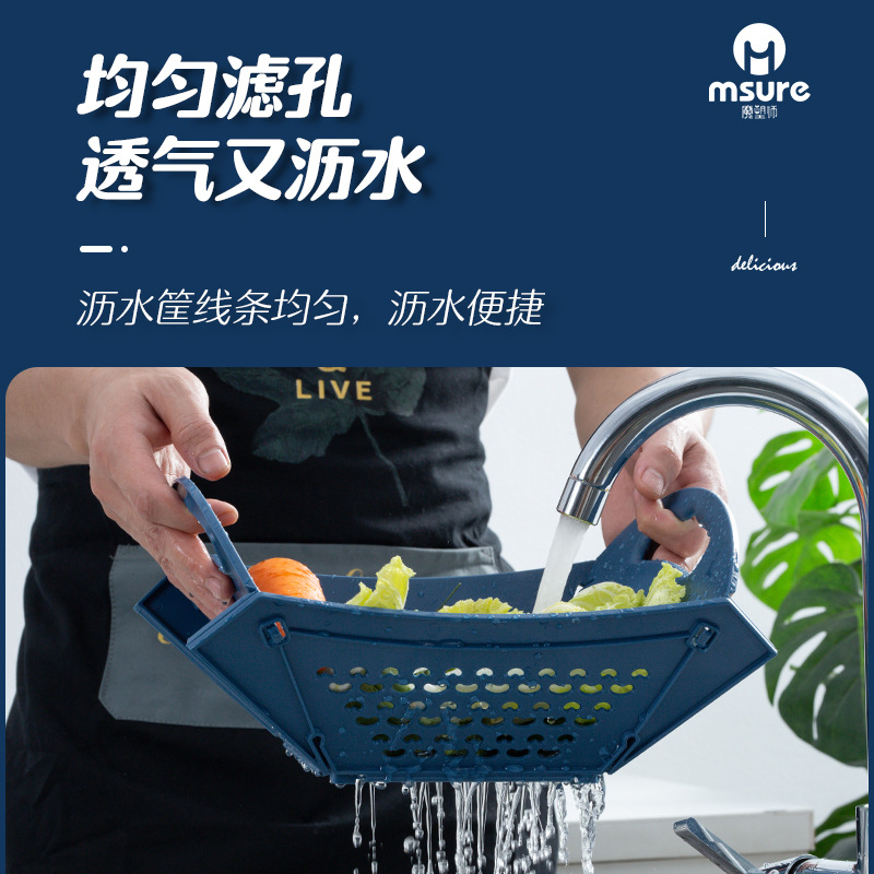 Simple handle fruit and vegetable basket drain basket household kitchen large capacity storage vegetable basket fruit basket folding basket wholesale Specification drawing