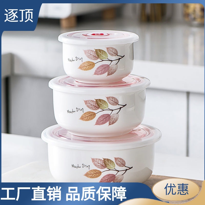 Ceramic Bowl Set Fresh-Keeping Bowl Three-Piece Set With Lid Bento Box Microwave Storage Box Instant Noodles Refrigerator Storage Box Set details Picture