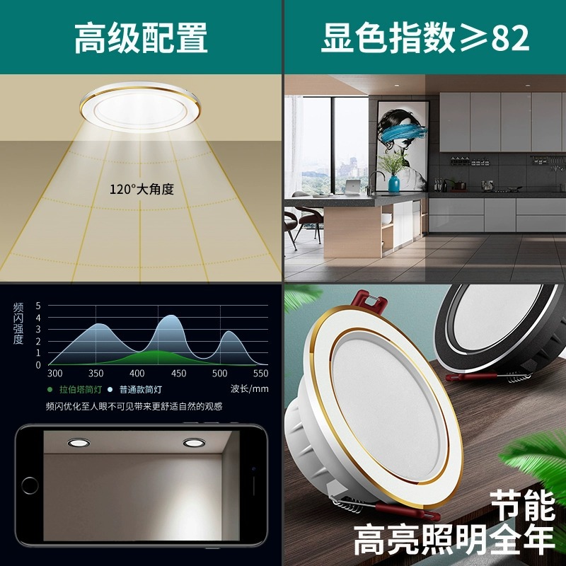 筒灯实物图