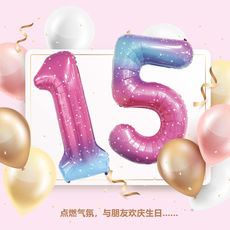 气球/气球玩具/波波球/气球套装/魔术气球装饰布置产品图