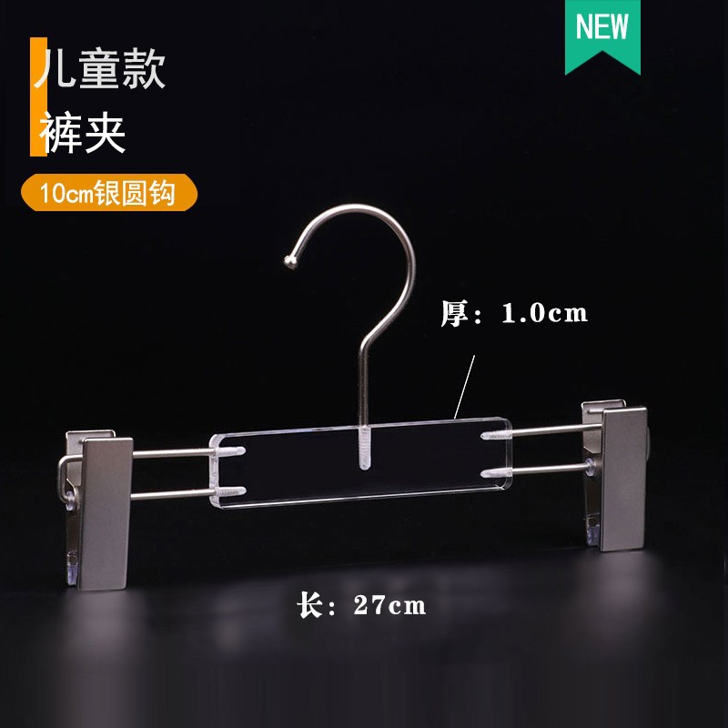 Wholesale logo of acrylic transparent plastic clothes hanger for men's and women's clothing stores, children's anti-slip clothes hanger and trouser hanger Specification image