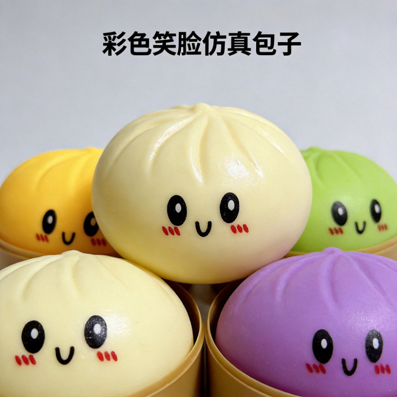 Cross-border stress-relieving colorful smiling face simulation steamer, big steamed buns, pinching fun, cute printed expressions, quick rebound, food and play buns Specification image