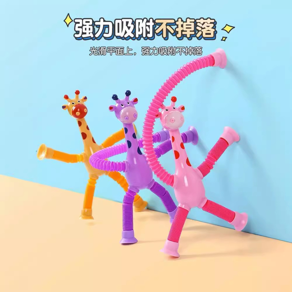 减压玩具实物图