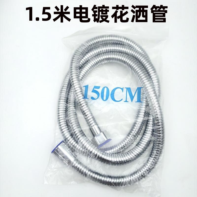 أكياس تمتص أنبوب الاستحمام من الفولاذ غير القابل للصدأ أنبوب أنبوب Stainless Steel Head