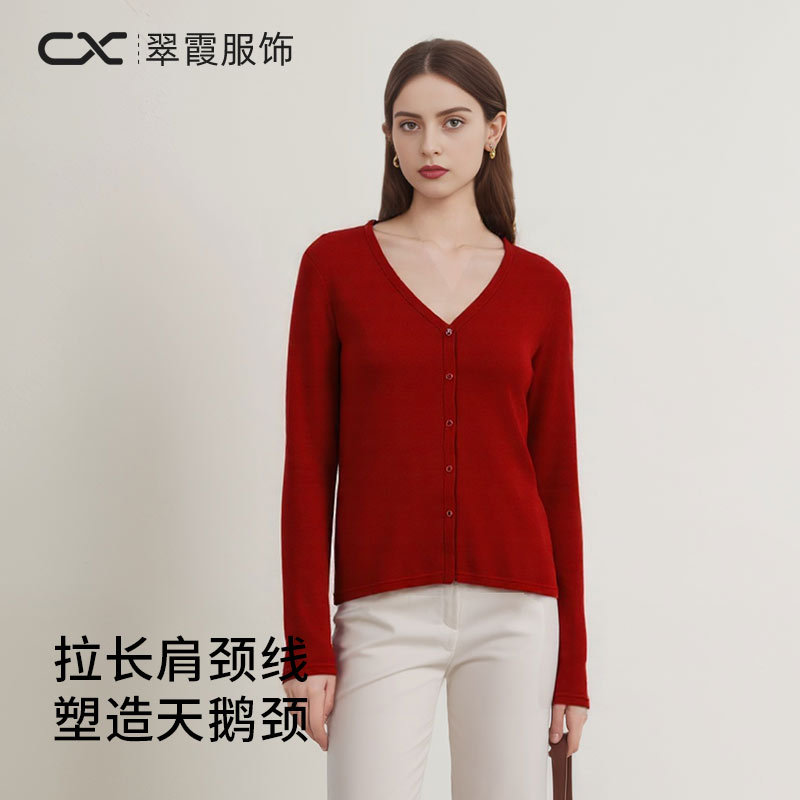 春夏新款女装修身打底衫气质简约v领针织衫开衫针织纯色上衣女款
