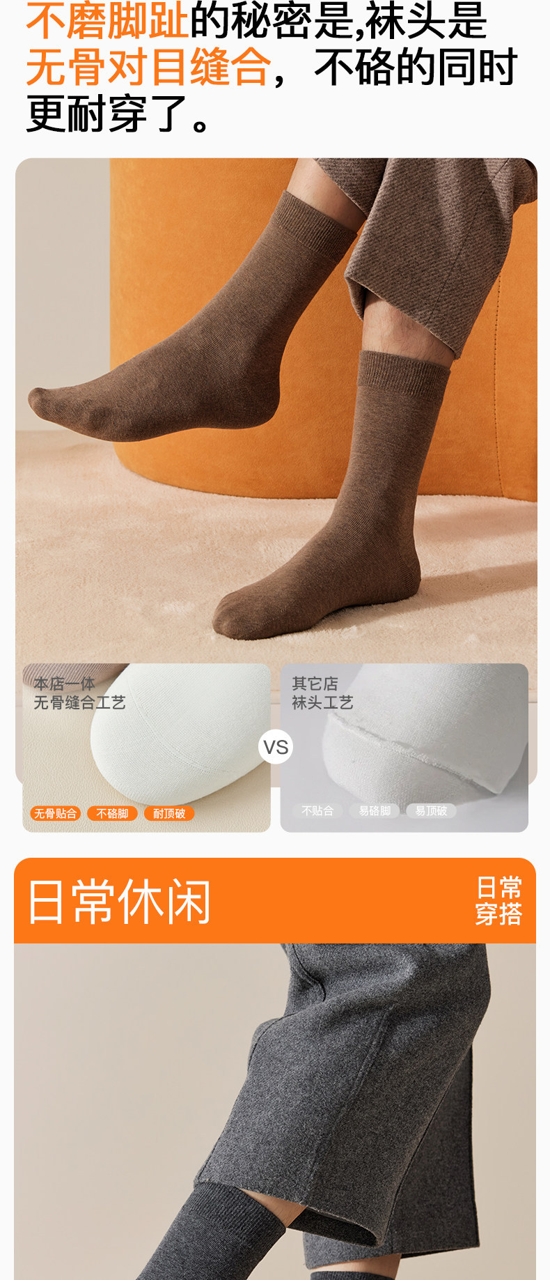 袜子地摊一件代发袜子男款春棉秋冬中筒袜10A抗菌防臭棉袜吸汗运动黑色男士商务袜一件代发详情10