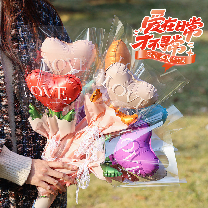 七夕女神节妇女节爱心花气球礼品幼儿园送妈妈仪式感商场活动礼品