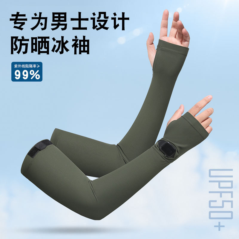Men's loose ice sleeve B20 ice silk cool sun protection sleeve cover breathable and UV-resistant for driving and outdoor cycling