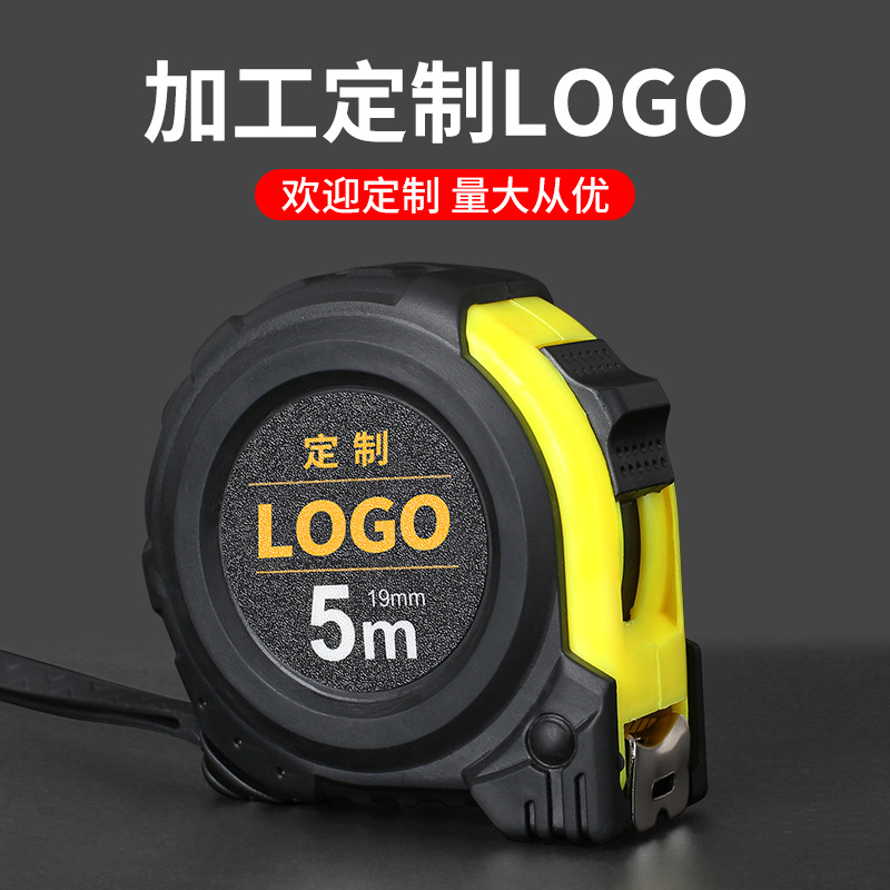 Gude Factory Supplies Wholesale 5-Meter Public Tape Measures, 3-Meter Thick Rubber-Coated Anti-Drop Imperial 7.5-Meter Box Measures, And 10-Meter Steel Tape Measures details Picture