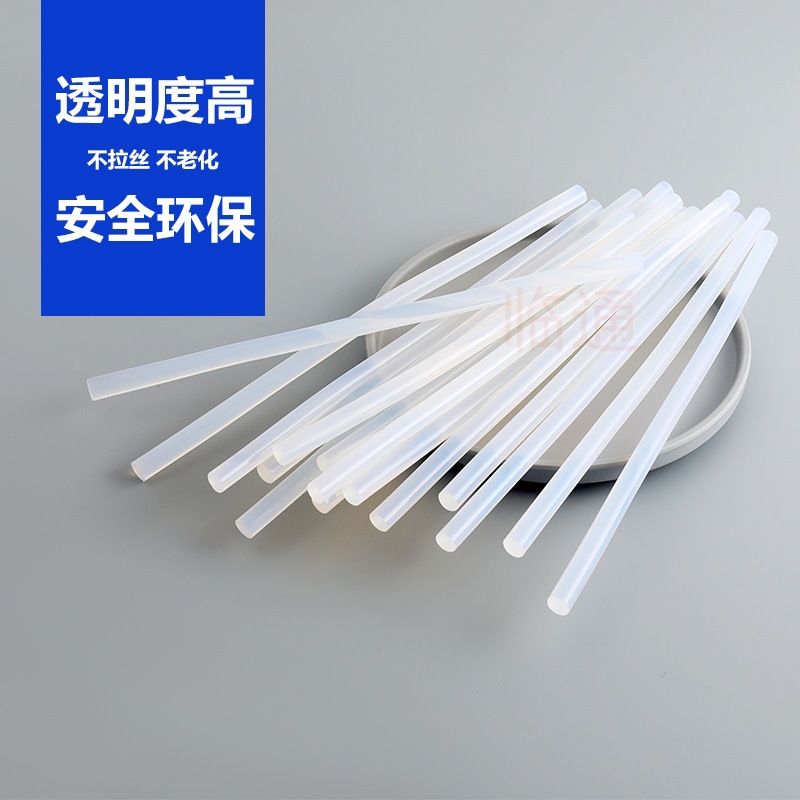 热熔胶棒高粘环保透明EVA热熔胶棒7mm11mm家用手工