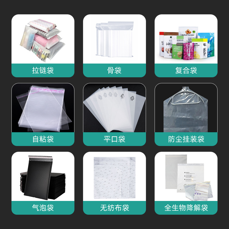 Large quantities of thickened high-pressure transparent dust-proof food-grade PE opp flat bags of various sizes from the flat bag manufacturer Application Scenario