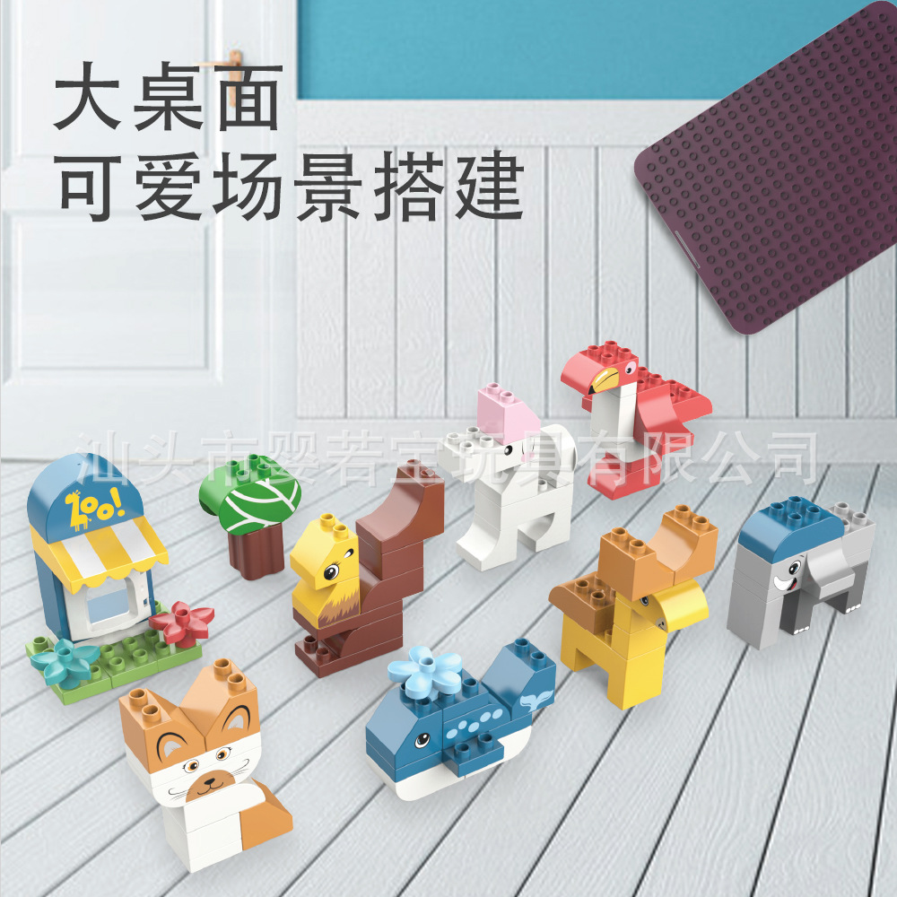 Children's multi-functional building block table, baby large particle animal playground building block toy, infant early education game table Specification image
