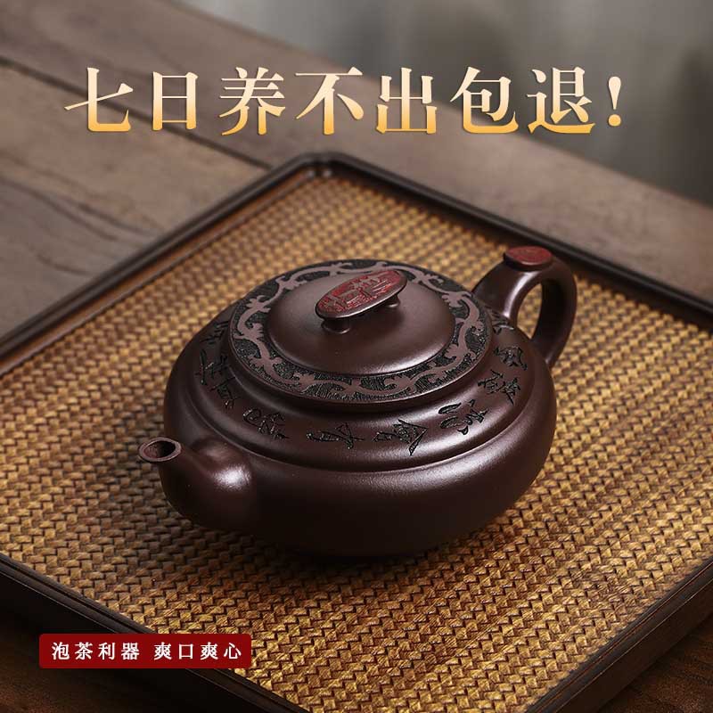 Yixing Handmade Purple Clay Pot Certificate Home Collection Old Purple Mud On The New Bridge Easy To Wrap Pulp Water Injection Item Picture
