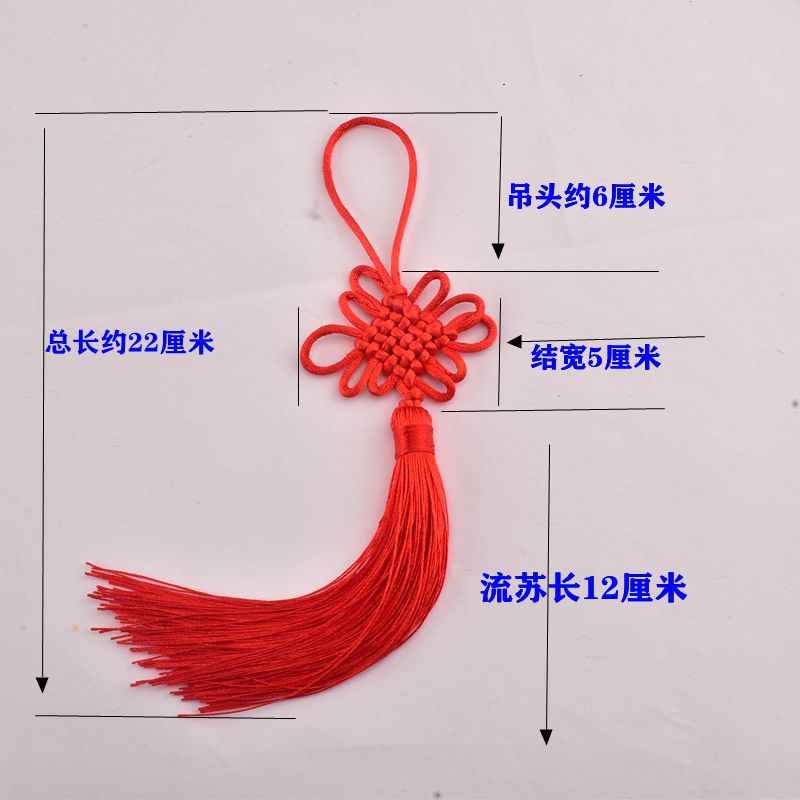 Direct sales of small Chinese knot 6-knot finished pendants, bright red handcrafted tassel tassels as gifts for foreigners Application Scenario