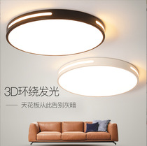 Plastic led ceiling light round living room light lamp bedroom light modern simple bedroom light dining room study lighting