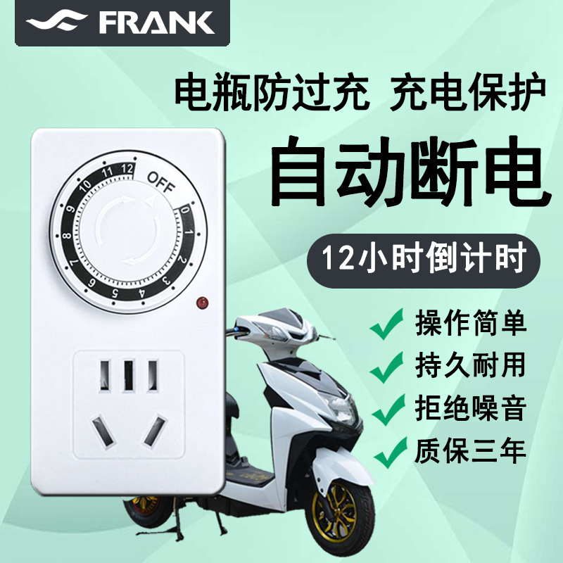 Intelligent timed socket, electric vehicle charging protector, anti-overcharge automatic power-off, mechanical timer switch socket details Picture