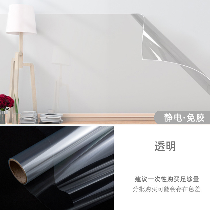 墙面静电保护膜乳胶漆透明不伤墙贴纸防脏防猫抓墙贴自粘防水贴膜详情图5